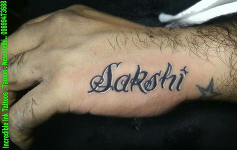 #Sakshi #Name #Tattoo Sakshi Name Tattoo Sakshi Name Tattoo, My Name Tattoo, Tattoos For Childrens Names, Tattoo Hd, Name Tattoo On Hand, Name Tattoos On Arm, Name Tattoo Design, 27 Tattoo, Tattoo Wallpaper