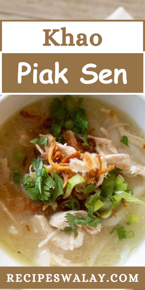 Khao Piak Sen Recipe, a comforting Laotian chicken noodle soup, stands as a testament to the simple yet profound flavors that define Laos's ... Khao Piek Sen Recipe, Khao Piak, Popular Side Dishes, Papaya Salad, Paneer Recipes, Biryani Recipe, Chicken Noodle Soup, Recipe Steps, Gluten Free Chicken