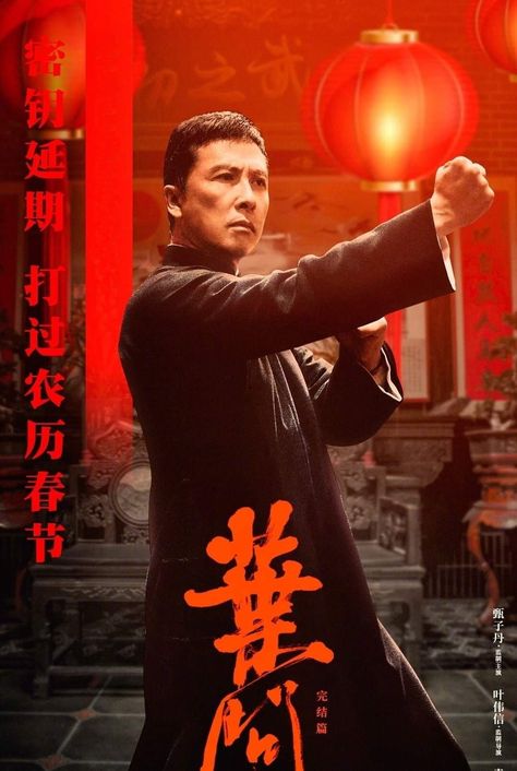 Donnie Yen, Ip Man, Wing Chun, His Eyes, Link In Bio