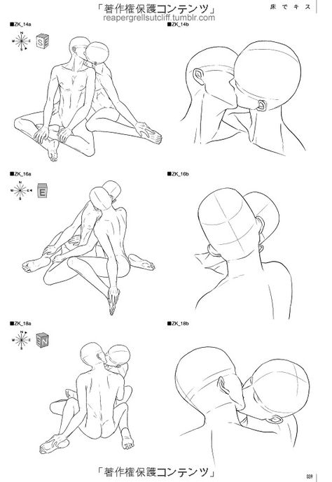 Kissing couple - Sitting - Face - Human Body Study - Male and Female - Drawing Reference How To Draw People, Male Figure Drawing, Draw People, Female Drawing, Human Figure Drawing, Art Kawaii, Anatomy Drawing, Poses References, Figure Drawing Reference