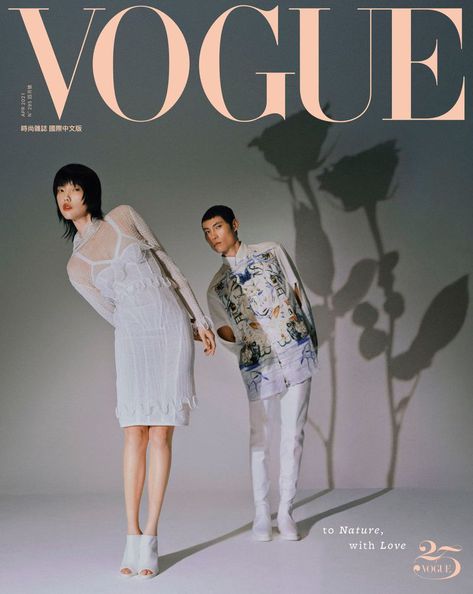 Asian Vogue, Twins Photoshoot, Vogue Wall, Vogue Taiwan, Mom Photo, Conceptual Photo, Vogue Magazine Covers, Fashion Magazine Cover, Fashion Cover