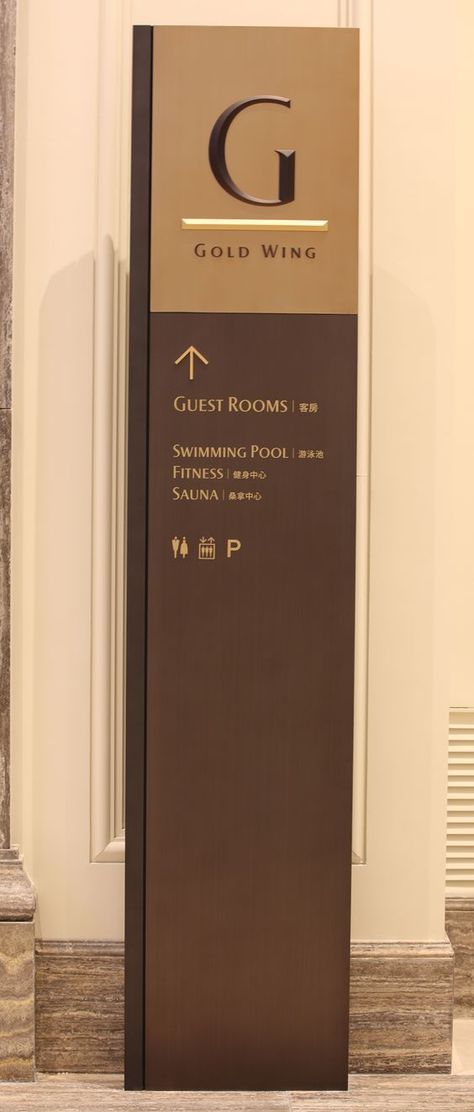 Desk Signage, Hotel Wayfinding, Name Board Design, Directory Signage, Hospital Signage, Hotel Signage, Interior Signage, Wayfinding Signage Design, Hotel Sign