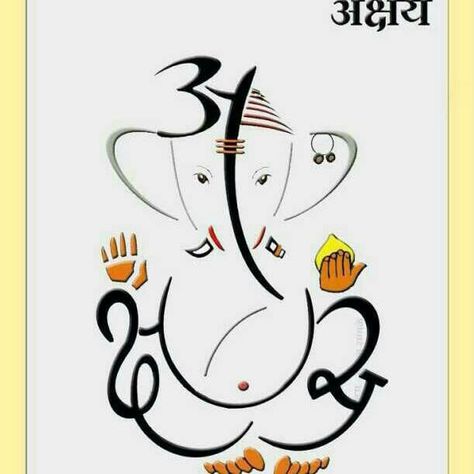 Ganesha Names, Ganpati Name Art, Ganesh Name, Ganesh Names, Happy Names, Ganesh Utsav, Festival Art, Ganesh Art, Name Art