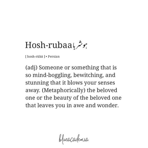 Hoshruba meaning / Aesthetic words / Urdu words / Persian words Poetry Words Urdu, Romantic Urdu Words With Meaning, Urdu Words For Poetry, Urdu Words For Beauty, Urdu Words Aesthetic, Unique Urdu Words With Meaning, Urdu Quotes With Meaning, Farsi Words With Meaning, Pretty Urdu Words