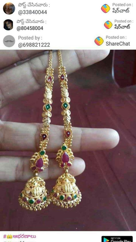 Mattilu Designs Gold, Maatilu Gold, Gold Matilu Designs Latest, Mateelu Gold Designs, Maatilu Designs Gold, Ear Matilu Gold, Kammalu Designs, Champasavaralu Gold Designs, Champaswaralu Designs Gold