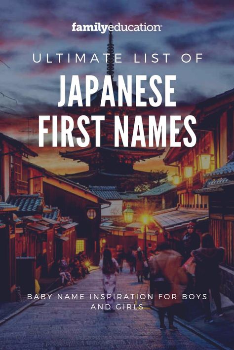 Need some unique baby name inspiration? These Japanese first names for boys or girls are absolutely beautiful. Get your baby name list right here! #babynames #Japanesenames Japanese First Names, Japanese Baby Names, Fantasy Town Names, Japanese Boy Names, Ninja Name, Unique Names With Meaning, Japanese Baby, Royal Names, Character Sheet Template