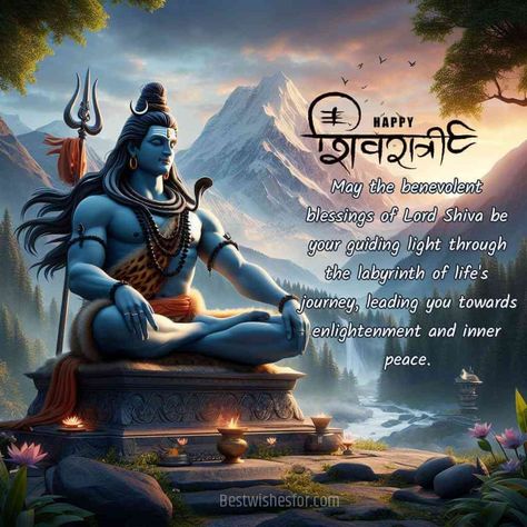 Happy Shivratri Wishes, Status | Mahashivratri Quotes & Messages | Best Wishes Mahashivratri Wishes Hindi, Mahashivratri Wishes Images, Maha Shivaratri Wishes In Hindi, Mahashivratri Post, Maha Shivratri Wishes, Some Beautiful Quotes, Divine Grace, Unique Quotes, Cosmic Energy