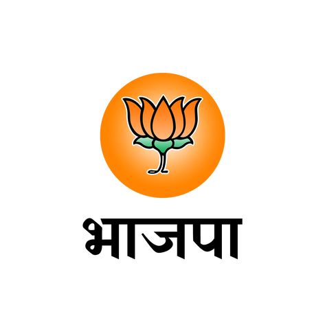 Bjp Flag, Bjp Banner, Flag Png Hd, Bjp Logo, Union Logo, Banner Png, Pretty Knives, Party Flags, Png Hd