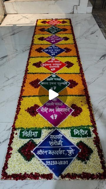 Saptapadi Decoration, Saptapadi Decoration Ideas, Marathi Bride, Marathi Wedding, Trending Reels, Wedding Essentials, Wedding Goals, Wedding Art, Wedding Season