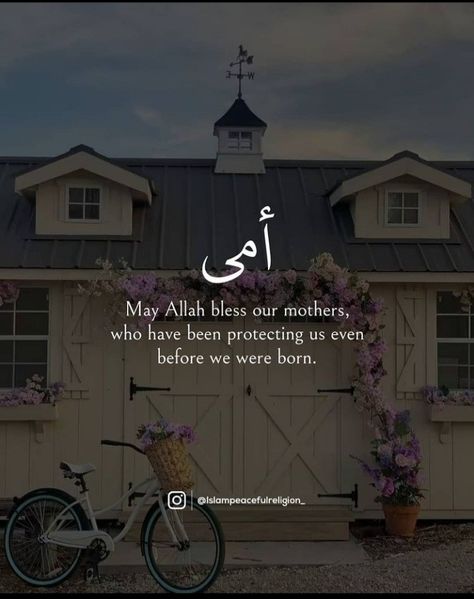 Mothers Quotes In Islam, Islamic Quotes For Mother, Dua For Mother, Mother Quotes Images, Mother In Islam, Islamic Birthday Wishes, Best Mother Quotes, Islamic Quotes Friendship, Prayer For Mothers