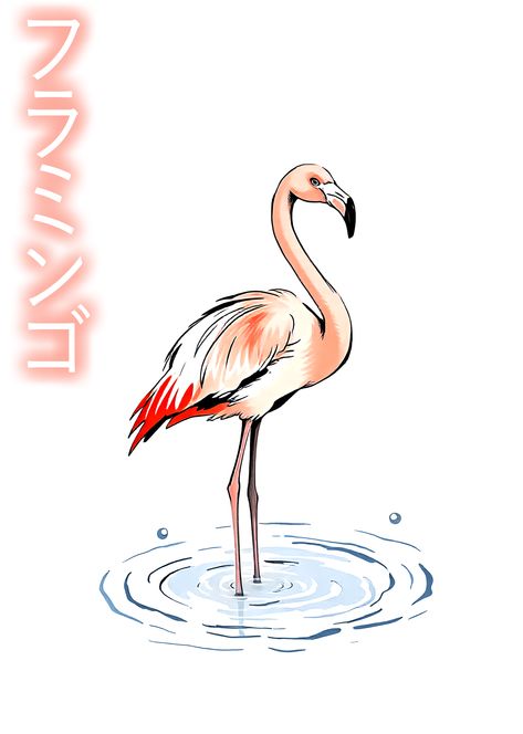 flamingo, bird, pink, japanese aesthetic, Wallpaper Backgrounds Aesthetic Cute, Cute Phone Backgrounds, Unique Phone Wallpaper, Whimsical Animals, vintage aesthetic, wildlife tattoo,  Safari Decor, Animal Illustration Art, wildlife nursery, Beautiful Wildlife, Watercolor Animals, wildlife drawing, Aesthetic Animals, vintage cartoon Pink Japanese Aesthetic Wallpaper, Pink Japanese Aesthetic, Japanese Style Drawing, Japanese Aesthetic Wallpaper, Unique Phone Wallpaper, Aesthetic Wildlife, Cute Phone Backgrounds, Wildlife Nursery, Flamingo Drawing