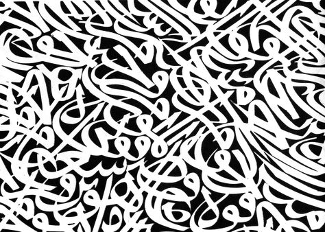 Generative Letterism | Computer Generated Arabic Letter Art Arabic Calligraphy Png, Letter Collage, Background Islamic, Calligraphy Background, Graffiti Wildstyle, Persian Calligraphy Art, Calligraphy Arabic, Arabic Letters, Persian Art Painting