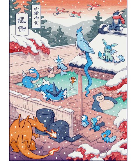 Jed Henry on Instagram: “Bath time! I just launched a new Pokémon print on my web shop 🔗 Link in bio Have you ever visited a hot spring resort? It is one of my…” Pokemon Poster, Spoke Art, Pokémon Master, Cute Pokemon Wallpaper, Spring Prints, New Pokemon, Hot Spring, My Pokemon, Pokemon Pictures