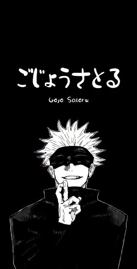 Wallpaper Anime Gojo Cool, Gojo Satoru Phone Wallpaper, Gojo Black And White Icon, Gojo Wallpaper Black And White, Gojo Black Wallpapers, Gojo Phone Wallpapers, Black Anime Wallpaper Iphone, Gojo Awakening, Gojo Aesthetic Wallpapers