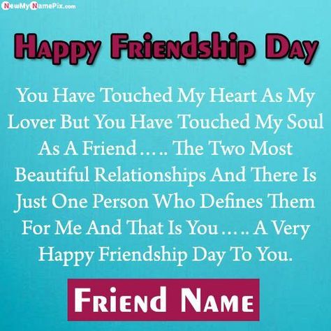 Make Your BF Name On Beautiful Message Happy Friendship Day Wishes, Create Greeting Card Love Sweetheart Quotes For You Have Touched My Heart As My Lover But You Have Touched My Soul As A Friend….. The Two Most Beautiful Relationships And There Is Just One Person Who Defines Them For Me And That Is You….. A Very Happy Friendship Day To You. Best Wishes Quotes Romantic Text Note Sending Special Celebration Images With Name, Latest Amazing Cutest Msg For MY Life BF Name. Friendship Day Wishes For Boyfriend, Happy Friendship Anniversary, Boyfriend Wishes, Happy Friendship Day Wishes, Happy Friendship Day Photos, Happy Friendship Day Messages, Friendship Day Photos, Good Wishes Quotes, Real Relationship Quotes