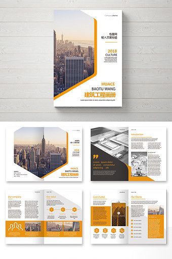 Engineering Brochure Design, Construction Graphic Design, Engineering Brochure, Design De Configuration, Company Brochure Design, Architecture Brochures, Brochure Design Layouts, Brochure Design Creative, Construction Engineering