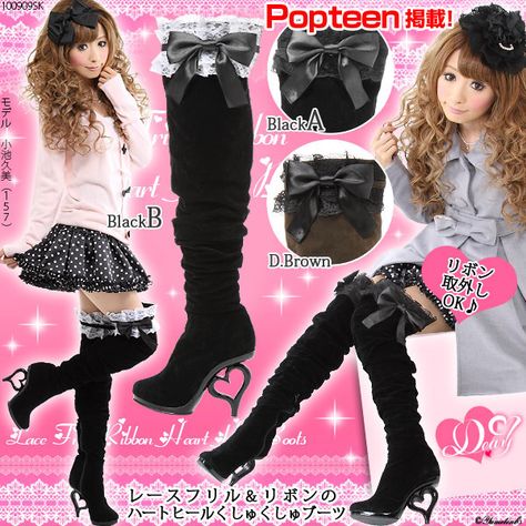 Dear My Love, Agejo Gyaru, Hime Gyaru, Kawaii Shoes, Gyaru Fashion, Liz Lisa, Style Savvy, A Bunny, J Fashion