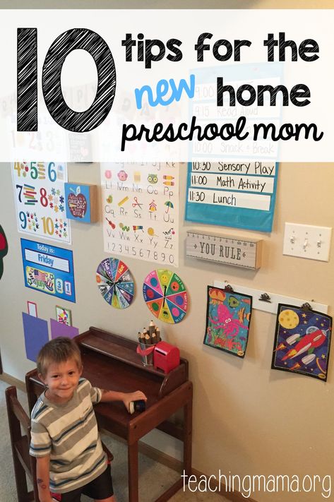 10 Tips for the New Home Preschool Mom - tips to make teaching preschool at home fun and easy! At Home Preschool, Home Preschool, Planning School, Teaching Mama, Preschool Prep, Preschool Mom, Preschool Schedule, Unit Studies, School Room