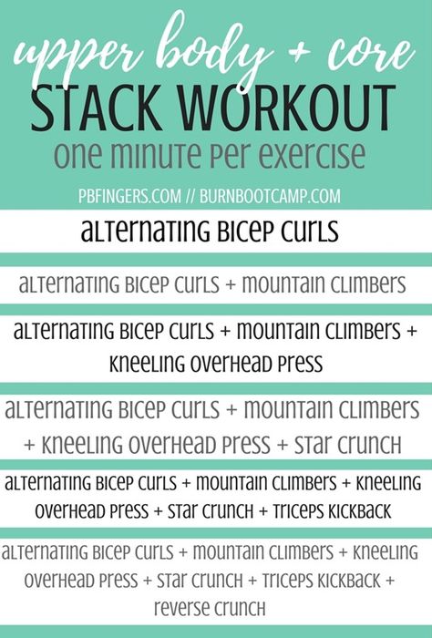 Upper Body Core Stack Workout Burn Boot Camp Accumulator Workout, Upper Body Superset Workout, Upper Body And Core Workout, Camp Gladiator, Burn Boot Camp, Arm Workout Men, Arm Workout For Beginners, Bootcamp Workout, Melissa Bender