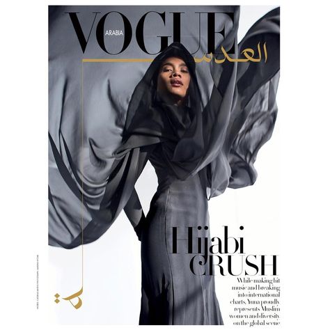 Vogue Arabia Has A Huge 'Hijabi Crush' On Yuna  photography Aja Hitomi Hijab Editorial, Hijabi Photoshoot, Halima Aden, Hijab Photoshoot, Catalog Cover Design, Scarf Photography, Vogue Arabia, Fashion Magazine Cover, Muslim Women Fashion