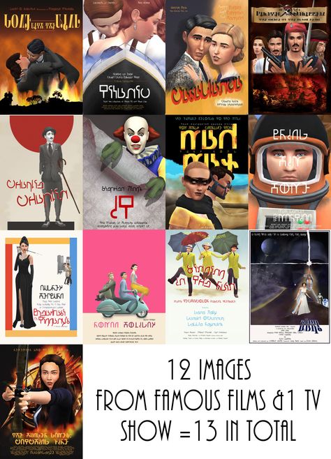 SIMS 4: Simlish Film Posters Awhile back I had the idea to try and see If I could recreate some famous films’ posters with sims 4 and I ended up making 13 of them. And since these kinds of simlish... Sims 4 Get Famous Addons, Sims 4 Simlish Posters, Sims 4 Fandom Cc, Sims 4 Addons Cc, Simlish Cc Sims 4, Sims 4 Pop Culture Cc, Sims 4 Get Famous, Sims 4 Clutter, Sims 4 Bedroom