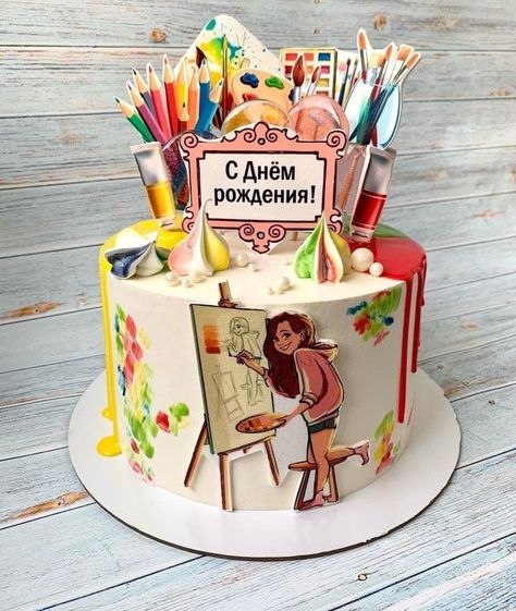 Drawing Cake, Artist Cake, 6th Birthday Cakes, Artist Birthday, Cake Cafe, Cute Laptop Stickers, Cake Packaging, Easy Cake Decorating, Cake Decorating Designs