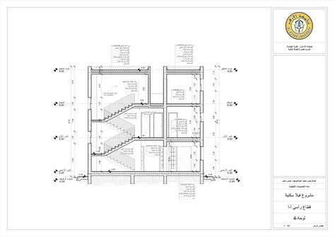 VILLA (Working Drawing) ACADEMIC PROJECT 2019-2020 PLANS,ELEVATION, SECTION and DOOR'S DETAILS Villa Section Architecture, Architecture Section Drawing Details, Working Drawings Architecture Details, Revit Drawings, Revit Architecture Projects, Drawing Academic, Modeling Drawing, Conceptual Model, Conceptual Model Architecture