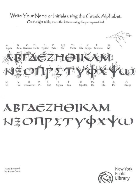 Greek alphabet calligraphy how to. Fine Arts by Claudio Saes: Three Faiths Exhibition at NY Public Library Greek Calligraphy, Greek Alphabet Letters, Greek Writing, Cursive Letters Alphabet, Caligraphy Font, Alphabet Calligraphy, Letters Calligraphy, Alphabet Handwriting, Tattoo Painting