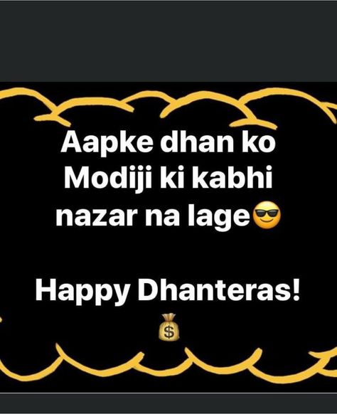 Dhanteras Funny Quotes, Dhanteras Quotes In English, Dhanteras Caption, Dhanteras Quotes, Dhanteras Wishes, Biker Logo, Happy Dhanteras, Gif Instagram, Instagram Funny