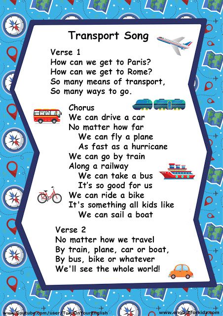 Lyrics of the ESL transportation song for children Transport Preschool, Transportation Songs, Geography Printables, Songs Ideas, Preschool Transportation, Preschool Poems, March Lessons, Transportation Theme Preschool, Travel Songs