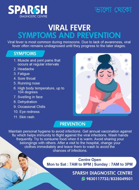 Viral fever is a common illness that affects millions of people worldwide each year. It's caused by various viruses and can present with a range of symptoms. While often manageable at home, understanding viral fever can help you know when to seek medical attention and how to care for yourself or your loved ones effectively. https://www.sparshdiagnostica.com/viral-fever/ To consult a Doctor at Sparsh, call 9830117733. #BhaloTheko Viral Fever, Fever Symptoms, Medical Study, Medical Words, Care For Yourself, Study Essentials, Severe Headache, Medical Tests, Medical Terminology