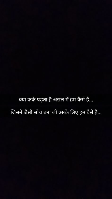 Hindi Sayri Deep, Musafir Quotes Hindi, Dushman Quotes In Hindi, Life Quotes Deep Feelings In Hindi, One Word Dp, Heart Quotes Feelings Hindi, Self Love Quotes In Hindi, Hindi Shayari Deep, Heartfelt Quotes Feelings