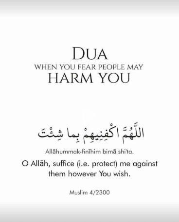 Dua To See Prophet In Dream, Muslim Words, Islam Quotes About Life, Short Islamic Quotes, Islamic Quotes On Marriage, Best Quran Quotes, Pray Quotes, Hadith Quotes, Ramadan Quotes