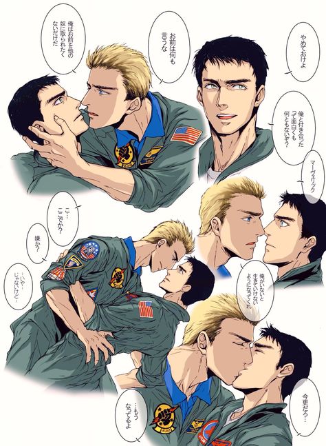 Ice X Maverick Fanart, Goose X Maverick, Iceman Topgun 1986, Maverick And Iceman Fanart, Iceman X Maverick, Iceman Fanart, Icemav Fanart, Iceman X Maverick Fanart, Maverick And Iceman