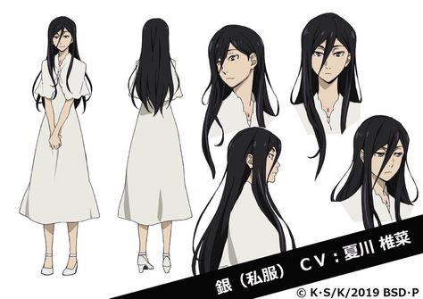 Bungou Stray Dogs Oc Female, Bsd Character Sheet, Gin Akutagawa, Bsd Oc, Bsd Characters, Character Sheets, Bungou Stray Dogs Characters, Dog Images, Bongou Stray Dogs