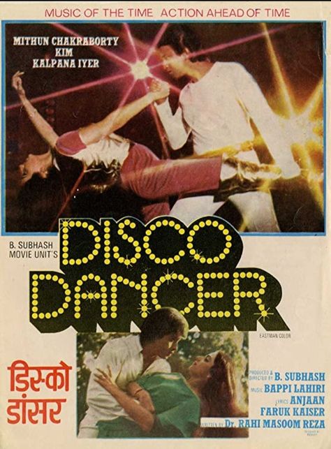 Disco Dancer, Old Film Posters, Disco Night, Bollywood Posters, Now And Then Movie, Movies 2019, Bollywood Movie, B Movie, Movie Clip