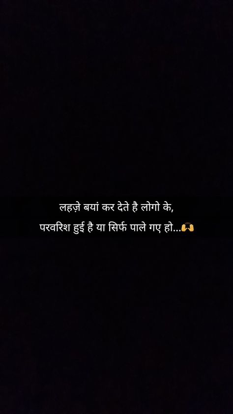 Aukat Shayari In Hindi, Hindi Quotes On Life Feelings, Hindi Lines For Caption, Attitude Quotes Hindi, Karma Quotes In Hindi, Life Shayri, Attitude Shayri, Simplicity Quotes, One Liner Quotes