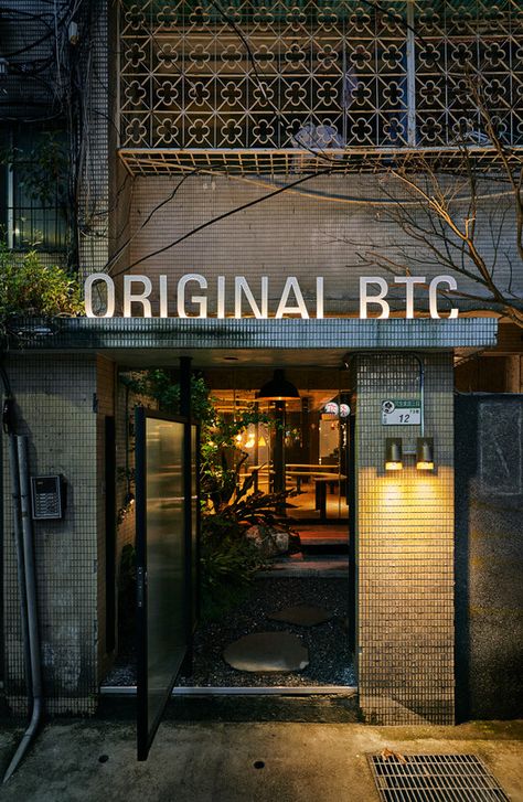 Original BTC Taipei / Soar Design Studio | ArchDaily Workshop Architecture, Exposed Ceilings, Good Lighting, Nature View, Cabin Design, Dim Lighting, Beautiful Lighting, Natural Scenery, Old Building