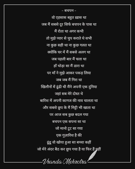 Childhood Quotes In Hindi, Poem On Childhood, Memories Poem, Poem In Hindi, Losing Friends Quotes, Childhood Quotes, Learn Turkish Language, Reality Of Life Quotes, Turkish Language