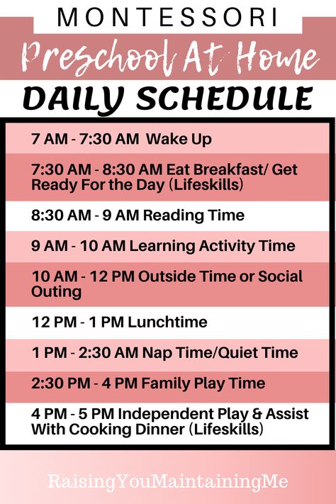 Home School Preschool Schedule, Homeschooling Preschool Schedule, Preschooler Schedule At Home, Schedule For Preschoolers At Home, Montessori At Home Preschool, Daily Preschool Schedule At Home, Preschool Learning At Home, Toddler Preschool Schedule, Summer Preschool Schedule