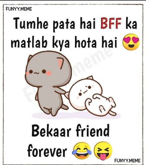 Friend Quotes Meaningful, Really Funny Quotes, Cute Friendship Quotes, Best Friend Quotes Meaningful, Funny Shayari, Funny Status Quotes, Funny Lines, Friend Jokes, Exam Quotes Funny