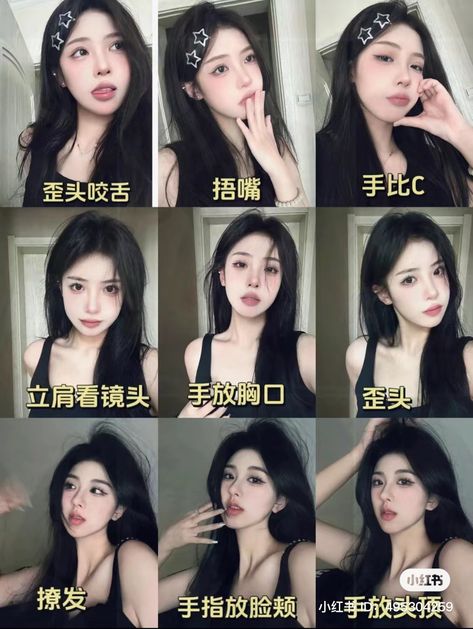 Douyin Selfie Poses, Pinterest Selfie Ideas, Pose Reference Selfie, Selfie Pose Reference, Candid Selfie Poses, Selfie Tutorial, Expressive Poses, Artistic Poses, Selfie Poses Ideas