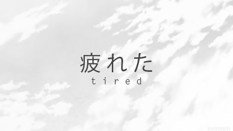 #wattpad #random ●Basically different themes of aesthetic.♡ ●You can also request If you like.♡ ●Enjoy.♡ Anime Black And White, Japanese Gif, Egirl Pfp, Black And White Gif, Quotes Gif, Black Banner, Animated Banners, Japanese Phrases, Icon Gif