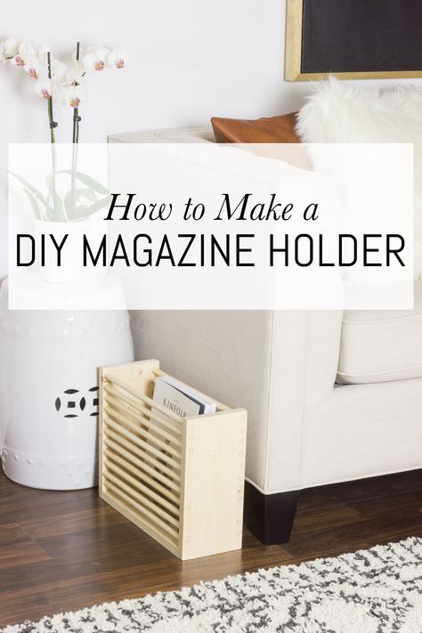 Learn how to make a DIY magazine holder! This step by step tutorial will show you how. This is an easy woodworking project, great for beginners! Diy Wood Magazine Holder, Diy Magazine Holder Wall, Diy Magazine Holders, Magazine Storage Ideas, Magazine Holder Ideas, Magazine Holders Diy, Magazine Rack Diy, Country Home Decor Ideas, Wood Magazine Rack