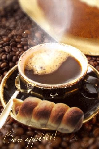 7720dbccb57630694a858c0ccda7f39a.gif (320×480) Good Afternoon Coffee, Gif Café, Coffee History, Coffee Gif, Flavored Coffee, Afternoon Coffee, Coffee Painting, Chocolate Tea, Good Morning Coffee