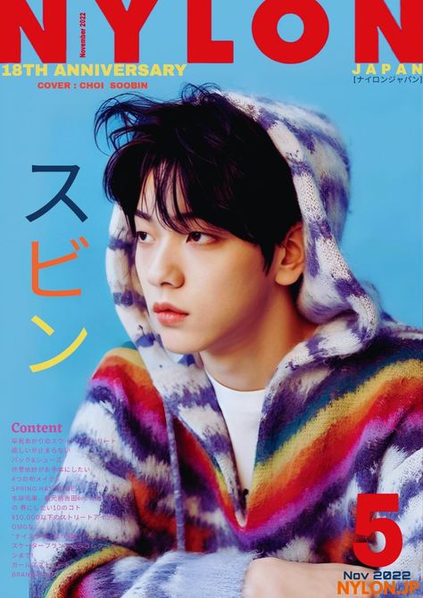 txt soobin kpop poster edit magazine cover print Soobin Magazine, Soobin Poster, Txt Journal, Txt Prints, Kpop Poster Edit, Kpop Aesthetic Edit, Magazine Cover Photoshoot, Cover Photoshoot, Poster Edit