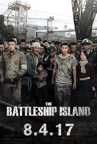 Battleship Island (2017) Battleship Island, Hashima Island, Island Movies, Hyun Kim, Movies To Watch Online, So Ji Sub, Action Film, Tv Shows Online, Upcoming Movies