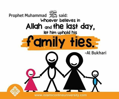 Saw Quotes, Islam Marriage, Family Ties, Hadith Quotes, Peace Be Upon Him, Learning Websites, Islamic Teachings, Leaving Facebook, Wedding Quotes