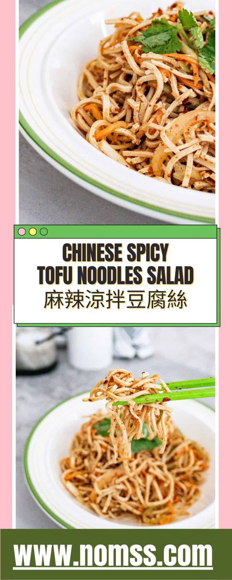 Chinese Mala Bean Curd Noodles Cold Salad 麻辣涼拌豆腐絲 is a vibrant, bold, and spicy cold appetizer made with tofu skin sheets. This easy protein-packed Beijing supermarket-inspired vegetarian meal dish is refreshing and perfect for summertime! It is quick to make in under 15 minutes, can be meal-prepped for the week, and requires a few versatile ingredients, such as beancurd skin, Sichuan peppercorns, chilli oil, and one secret ingredient.  TOFU NOODLES bean curd skin bean curd RECIPES BEAN CURD SHE Bean Curd Recipe, Chinese Salad Recipes, Tofu Salad Recipes, Bean Curd Skin, Curd Recipes, Tofu Skin, Cold Appetizer, Resep Vegan, Dried Tofu