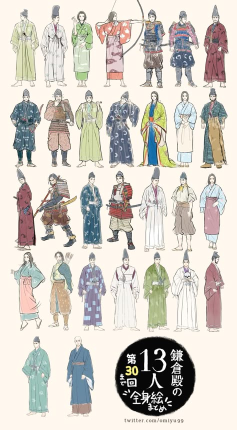 Japan Traditional Clothes, Traditional Japanese Clothing, Japanese Traditional Clothing, Japanese Costume, Traditional Japanese Kimono, Japanese Clothing, Japan Outfit, Japanese History, Kimono Design